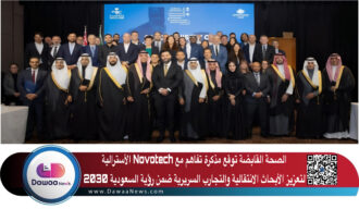 الصحة القابضة توقع مذكرة تفاهم مع Novotech الأسترالية لتعزيز الأبحاث الانتقالية والتجارب السريرية ضمن رؤية السعودية 2030