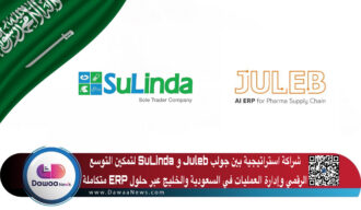 شراكة استراتيجية بين جولب Juleb و SuLinda لتمكين التوسع الرقمي وإدارة العمليات في السعودية والخليج