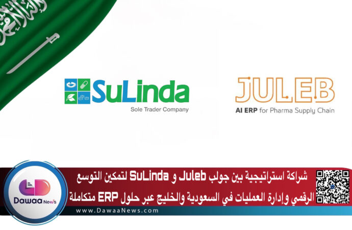 شراكة استراتيجية بين جولب Juleb و SuLinda لتمكين التوسع الرقمي وإدارة العمليات في السعودية والخليج
