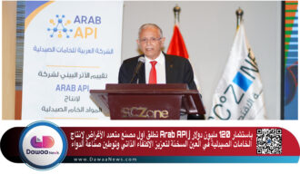 باستثمار 120 مليون دولار ARAB API تطلق أول مصنع متعدد الأغراض لإنتاج الخامات الصيدلية في العين السخنة لتعزيز الاكتفاء الذاتي وتوطين صناعة الدواء