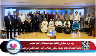 زيتا فارما تنظم أول فعالية علمية مستقلة في الطب النفسي لمناقشة أحدث العلاجات المبتكرة بحضور نخبة من أطباء الطب النفسي في مصر