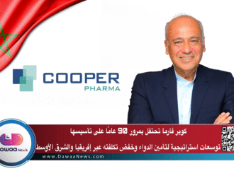 تحذيرات للشركات الهندية من تأخر مدفوعات شركة Biomed المصرية والسفارة بمصر تطالب المصدرين الدوائيين بالحصول على مقدم مالي قبل التصدير