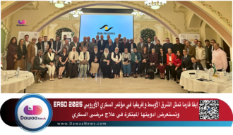 إيفا فارما تمثل الشرق الأوسط وإفريقيا في مؤتمر السكري الأوروبي EASD 2025 وتستعرض ادويتها المبتكرة في علاج مرضى السكري