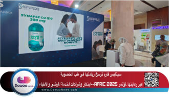 سينابس فارم ترسخ ريادتها في طب الخصوبة عبر رعايتها لمؤتمر AFRIC 2025: ابتكار وشراكات لخدمة المرضى والأطباء