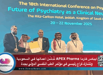 ايبكس فارما APEX Pharma تُدشن أعمالها في السعودية وتشارك كراع رئيسي في مؤتمر الطب النفسي الدولي بجدة