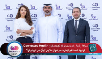 شراكة رقمية رائدة بين نوفو نورديسك و Connected Health لمواجهة السمنة في الإمارات عبر نموذج علاجي “يركّز على المريض أولًا”