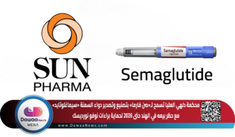 محكمة دلهي العليا تسمح لـ«صن فارما» بتصنيع وتصدير دواء السمنة «سيماغلوتايد» مع حظر بيعه في الهند حتى 2026 لحماية براءات نوفو نورديسك