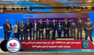 سرفييه مصر تطلق عقار TIBSOVO كأول علاج موجّه لسرطان الدم النخاعي الحاد وسرطان القنوات الصفراوية الحاملين لطفرة IDH1