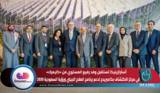 زيارة رفيعة المستوى تعزز الشراكة البحثية بين «أسترازينيكا» و«كايمرك» في كامبريدج لدعم برنامج العلاج الجيني ورؤية السعودية 2030