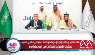 شراكة استراتجية بين «جلفار» الإماراتية و«مدن، السعودية لإنشاء مجمع دوائي متكامل في السعودية باستثمارات 300 مليون ريال لتعزيز الأمن الصحي وتوطين صناعة الدواء