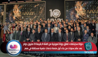 نواة ساينتفك تغلق جولة تمويلية من الفئة A بقيمة 23 مليون دولار بعد عشر سنوات من بناء أول منصة خدمات علمية مستقلة في مصر
