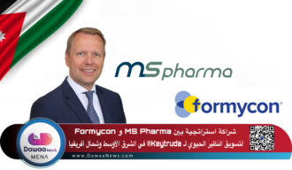 شراكة استراتجية بين Formycon و MS Pharma لتسويق النظير الحيوي لـ Keytruda® في الشرق الأوسط وشمال أفريقيا
