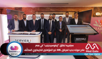 سرفييه تطلق “إيفوسيدينيب” في مصر: علاج موجّه جديد لمرضى AML غير المؤهلين للكيماوي المكثّف