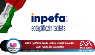 مؤسسة الإمارات للدواء تعتمد Inpefa من Viatris كعقار مبتكر لعلاج قصور القلب