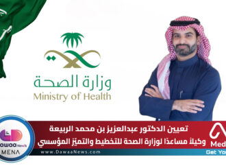 شركة Amarox KSA تضاعف حجم أعمالها خلال عام وتقترب من صدارة الشركات الدوائية المحلية في السعودية