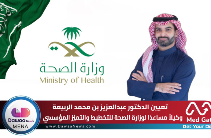 شركة Amarox KSA تضاعف حجم أعمالها خلال عام وتقترب من صدارة الشركات الدوائية المحلية في السعودية