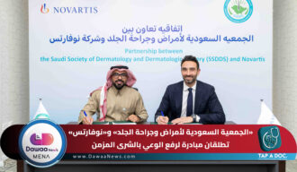 الجمعية السعودية لأمراض وجراحة الجلد و«نوفارتس» تطلقان مبادرة لرفع الوعي بالشرى المزمن