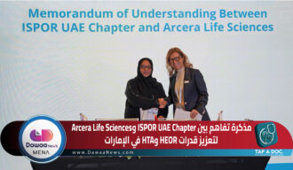 مذكرة تفاهم بين ISPOR UAE Chapter وArcera Life Sciences لتعزيز قدرات HEOR وHTA في الإمارات