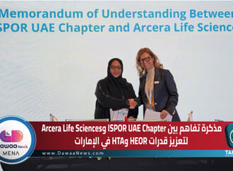 مذكرة تفاهم بين ISPOR UAE Chapter وArcera Life Sciences لتعزيز قدرات HEOR وHTA في الإمارات