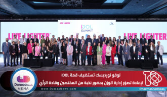 نوفو نورديسك تستضيف قمة iDOL لإعادة تصوّر إدارة الوزن بحضور نخبة من المختصين وقادة الرأي