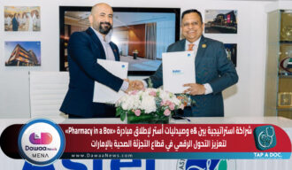 شراكة استراتيجية بين &e وصيدليات أستر لإطلاق مبادرة «Pharmacy in a Box» لتعزيز التحول الرقمي في قطاع التجزئة الصحية بالإمارات