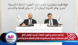 إيفا فيت ساينس و«آمون» التابعة لـ«أرسيرا» توقعان اتفاق لنقل مستحضرات بيطرية مسجلة وزيادة الإنتاج للتغطية محليًا والتصدير