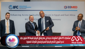 استثمارات IFC تطلق 5 مشروعات جديدة في مصر وشرق أفريقيا بقيمة تتجاوز 200 مليون دولار لدعم التمويل الأخضر والرعاية الصحية وتمكين الشركات الصغيرة
