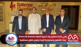 بترجي فارما تستقبل وفد أسينو التابعة لـArcera Life Sciences لبحث التشغيل واستمرارية الإمداد وفرص تعاون مستقبلية
