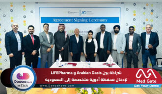 شراكة بين Arabian Oasis وLIFEPharma لإدخال محفظة أدوية متخصصة إلى السعودية