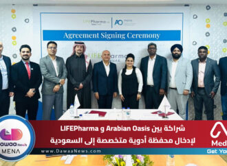 شراكة بين Arabian Oasis وLIFEPharma لإدخال محفظة أدوية متخصصة إلى السعودية