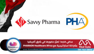 سافي فارما تعزّز حضورها في شرق أفريقيا بشراكة استراتيجية مع PHARAON Healthcare Africa