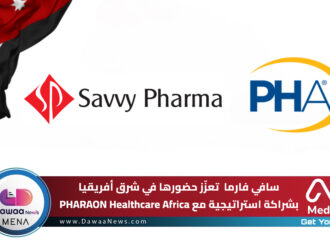 سافي فارما  تعزّز حضورها في شرق أفريقيا بشراكة استراتيجية مع PHARAON Healthcare Africa