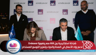شراكة استراتيجية بين AXA مصر وEndeavor Egypt لدعم روّاد الأعمال في الصحة والدواء وتعزيز التوسع المستدام