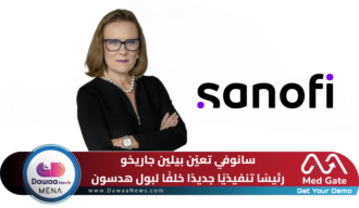 سانوفي تعيّن بيلين جاريخو رئيسًا تنفيذيًا جديدًا خلفًا لبول هدسون
