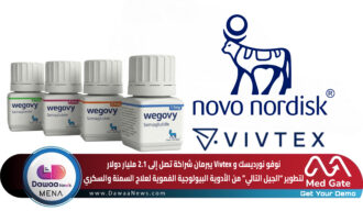نوفو نورديسك و Vivtex في شراكة قد تصل إلى 2.1 مليار دولار لتطوير “الجيل التالي” من الأدوية البيولوجية الفموية لعلاج السمنة والسكري