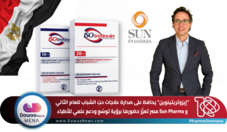 “إيزوتريتينوين” يحافظ على صدارة علاجات حبّ الشباب للعام الثاني و Sun Pharma مصر تعزّز حضورها برؤية توسّع ودعم علمي للأطباء