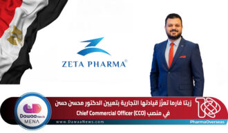 زيتا فارما تعزّز قيادتها التجارية بتعيين الدكتور محسن حسن في منصب Chief Commercial Officer (CCO)