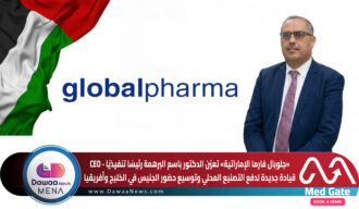 جلوبال فارما تعيّن الدكتور باسم البرهمة رئيسًا تنفيذيًا لتعزيز التصنيع الدوائي وتوسيع نمو الجنيس في الإمارات والمنطقة