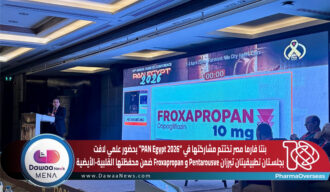 بنتا فارما مصر تختتم مشاركتها في “PAN Egypt 2026” بحضور علمي لافت… وجلسـتان تطبيقيتان تبرزان Pentarousve و Froxapropan ضمن محفظتها القلبية-الأيضية