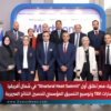 مدترونيك مصر تطلق أول “Structural Heart Summit” في شمال أفريقيا لدعم مسارات TAVI وتوسيع التنسيق المؤسسي لتحسين النتائج السريرية