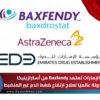 الإمارات تعتمد Baxfendy من أسترازينيكا كأول دولة عالميًا لعلاج ارتفاع ضغط الدم غير المنضبط