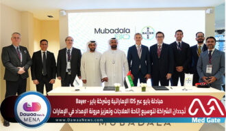 مبادلة بايو عبر IDS الإماراتية وشركة باير – Bayer … تُجددان الشراكة لتوسيع إتاحة العلاجات وتعزيز مرونة الإمداد في الإمارات