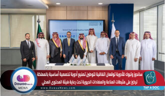 ساندوز وتبوك للأدوية توقعان اتفاقية لتوطين تصنيع أدوية تخصصية أساسية بالمملكة… تركيز على مثبطات المناعة والمضادات الحيوية تحت رعاية هيئة المحتوى المحلي