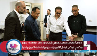 رياض أرمانيوس يستقبل مدبولي داخل «إيفا فارما» بالهرم… دواء “صُنع في الجيزة” على طريقه إلى NHS وزيارة تؤكد دعم توطين الصناعة بقدرة 114 مليون عبوة سنويًا