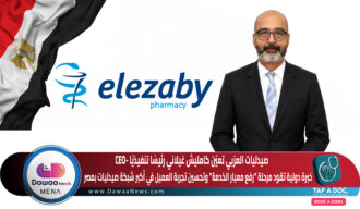 صيدليات العزبي تعيّن كامليش غيلاني رئيسًا تنفيذيًا -CEO… خبرة دولية تقود مرحلة “رفع معيار الخدمة” وتحسين تجربة العميل في أكبر شبكة صيدليات بمصر