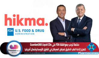 حكمة ترحب بموافقة FDA على Guardant360 Liquid CDx لتعزيز إتاحة الطب الدقيق لمرضى السرطان في الشرق الأوسط وشمال أفريقيا