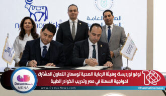 نوفو نورديسك وهيئة الرعاية الصحية توسعان التعاون المشترك لمواجهة السمنة في مصر وتدريب الكوادر الطبية
