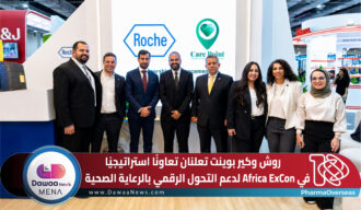 روش وكير بوينت تعلنان تعاونًا استراتيجيًا في Africa ExCon لدعم التحول الرقمي بالرعاية الصحية