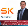 شركة GSK تستحوذ على Nuvalent بـ10.6 مليار دولار … صفقة أورام كبرى تعزز دخولها سرطان الرئة بعلاجات موجهة واعدة