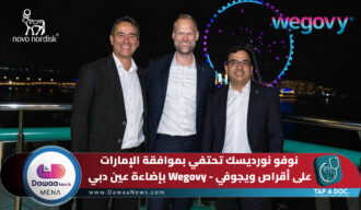 نوفو نورديسك تحتفي بموافقة الإمارات على أقراص ويجوفي – Wegovy بإضاءة عين دبي